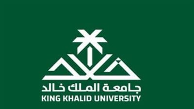 الجامعة السعودية الإلكترونية وجامعة الملك خالد تدعمان التعلم عن بُعد بتخصصات جديدة ومحدثة 1447هـ