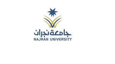 بدء القبول الموحد في السعودية 1447 عبر منصة 