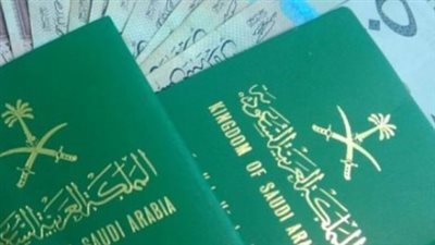  الشروط العامة للحصول على تأشيرة زيارة عائلية في السعودية 2025.. والرسوم