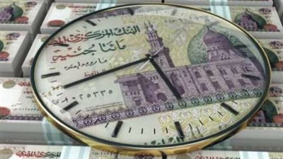 تعرف على خطوات فتح حساب مجاني في بنك مصر ضمن مبادرة الشمول المالي