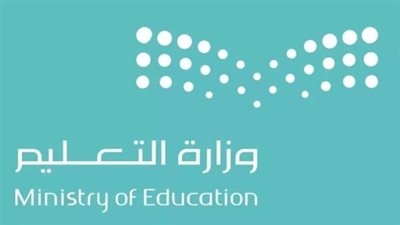 تعرف على خطة التقويم الدراسي الجديد 1447 وأهم مواعيده