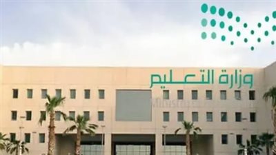 وزارة التعليم السعودية تعلن التقويم الدراسي 1447 هـ.. مواعيد الدراسة والإجازات