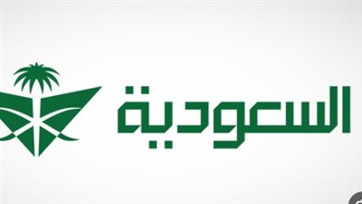 ميزة جديدة من الخطوط السعودية: تتبع الأمتعة باستخدام AirTag وFind My