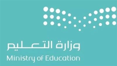 ماذا يميز التقويم الدراسي 1447؟ خطط تعليمية متطورة ومناهج محدثة