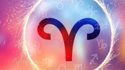 برج الحمل اليوم الخميس 7 أغسطس 2025: يوم من الفرص والتوازنات