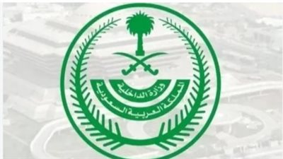 وظائف وزارة الداخلية السعودية: فتح باب التسجيل لوظيفة “جندي” لجميع القطاعات الأمنية