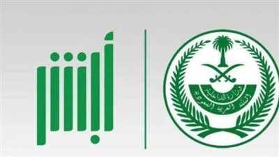 فرص عمل جديدة في الأمن العام والدفاع المدني ومكافحة المخدرات برتبة جندي