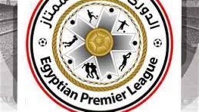 الدوري المصري 2025-2026: مواجهة الإسماعيلي وبتروجت تجذب الأنظار