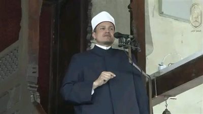 الصدق درع الأمة وسلاحها في مواجهة الشائعات: خطبة الحديدي من منبر الأزهر