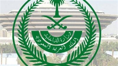 اليوم.. بدء التقديم على وظائف “جندي” في 6 قطاعات بوزارة الداخلية عبر “أبشر – توظيف”