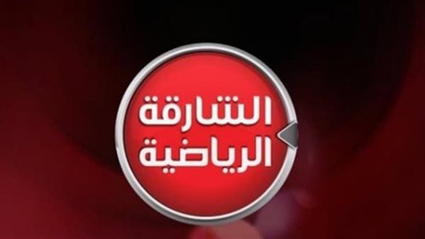 محتوى عرب تايموع تقدمه قناة الشارقة الرياضية على مدار الساعة