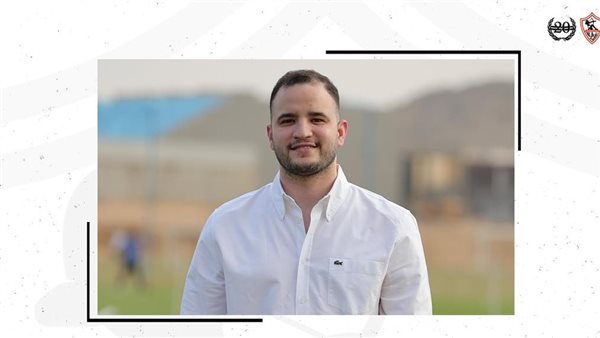 رسميا.. الزمالك يعلن تعيين عبد الرحمن إسماعيل مديرا للتعاقدات رسميا.. الزمالك يعلن تعيين عبد الرحمن إسماعيل مديرا للتعاقدات