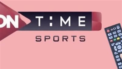 كل ما تريد معرفته عن تردد قناة ON Time Sports الجديدة 2025