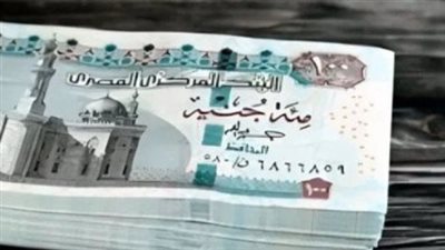 تفاصيل صرف رواتب أغسطس 2025 للموظفين وأماكن الصرف المتاحة