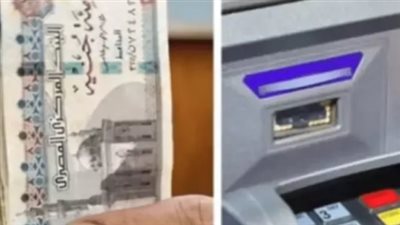 موعد صرف مرتبات أغسطس 2025 بعد زيادة الأجور في مصر