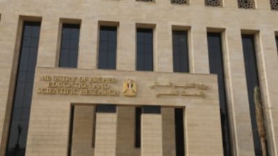 موعد بدء تسجيل رغبات طلاب الدبلومات الفنية 2025