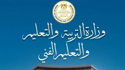 الحد الأدنى المتوقع للقبول بالدبلومات الفنية هذا العام