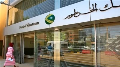 أهمية فتح حساب بنك الخرطوم أونلاين للمقيمين والمغتربين السودانيين