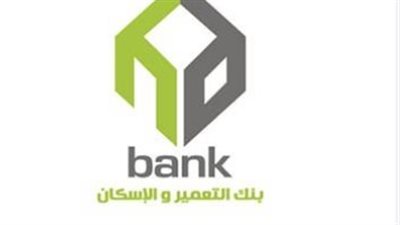 بنك التعمير والإسكان يفتح باب التقديم لوظيفة مدير أصول البيانات لتعزيز التحول الرقمي