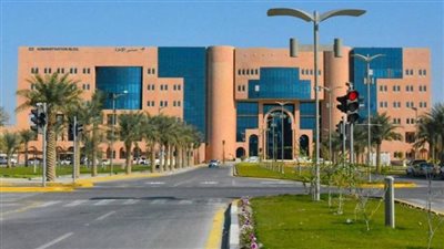 جامعة الملك فيصل: الشروط والخطوات للتقديم