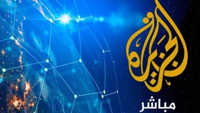 بعد وفاة انس الشريف.. تردد قناة الجزيرة 2025 نايل سات وعرب سات وطريقة تنزيل القناة على الرسيفر