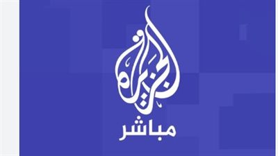 Al Jazeera Frequency 2025: Nilesat and Arabsat Updated Settings