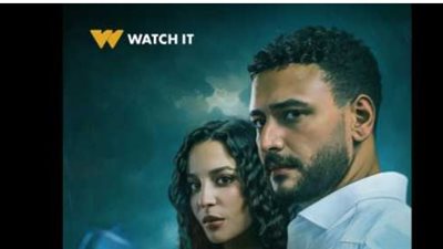 أبطال مسلسل ما تراه ليس كما يبدو وتفاصيل الحكايات السبعة