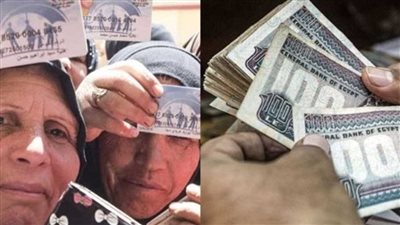 خطوات الاستعلام عن تكافل وكرامة بالرقم القومي أونلاين