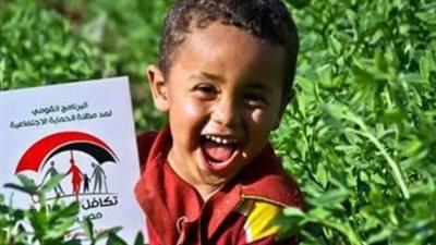 الفئات المستفيدة من برنامج تكافل وكرامة في مصر