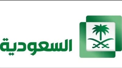 Watch Saudi News Live – تردد قناة السعودية نيوز على النايل سات
