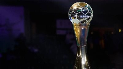 الأهلي المصري بالمجموعة الثانية مع فيزبريم المجري وسيدني الأسترالي في مونديال اليد للأندية