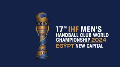 الزمالك مع برشلونة.. نتائج قرعة بطولة العالم لكرة اليد للأندية 2025 بمصر