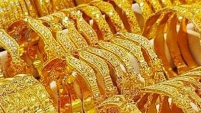 استقرار أسعار الذهب في مصر بالتعاملات المسائية اليوم الثلاثاء
