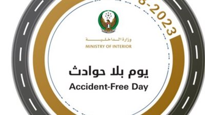 كيف تشارك في حملة 