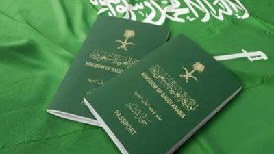 الزيارة العائلية في السعودية: الشروط، الخطوات، والرسوم 2025