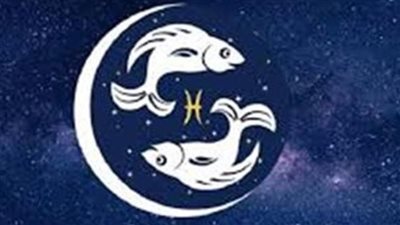 توقعات الأبراج – حظك اليوم برج الحوت 9 أغسطس 2025