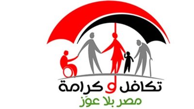 استعلام بالرقم القومي عن تكافل وكرامة أغسطس 2025 وخطوات معرفة حالة الطلب