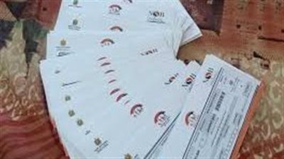 شروط وفئات الاستحقاق في برنامج تكافل وكرامة بعد التوسعات الأخيرة