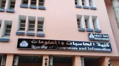 تنسيق الطب البيطري والحاسبات والمعلومات 2025 وأقل الحدود الدنيا