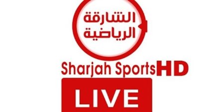 استقبل تردد الشارقة الرياضية 2025 على نايل سات وشاهد ريال مدريد وتيرول بجودة HD