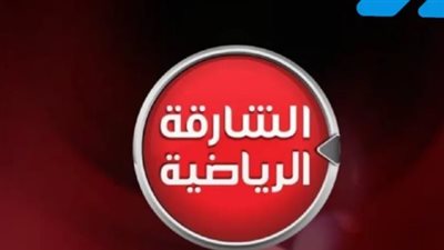 طريقة استقبال قناة الشارقة الرياضية بجودة عالية على نايل سات 2025