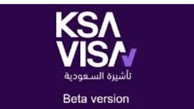 استعلام عن تأشيرة خروج نهائي من السعودية 1447 عبر منصة أبشر ومقيم