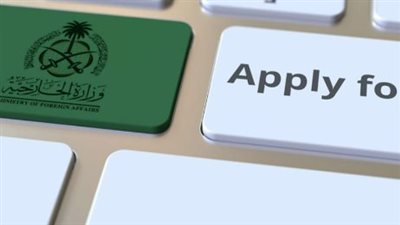 خطوات استعلام عن تأشيرة خروج نهائي من السعودية برقم الجواز