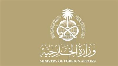 وزارة الخارجية السعودية… الدبلوماسية في خدمة رؤية المملكة 2030
