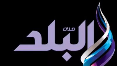 كل ما تحتاج معرفته عن ترددات قناة صدى البلد — SD وHD