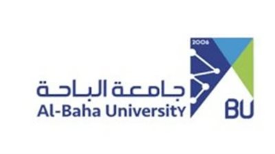 شروط القبول في الدراسات العليا بجامعة الباحة.. خطوات التقديم على الدراسات العليا 