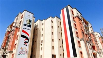 سحب مقدم جدية الحجز والشروط الجديدة لمبادرة سكن لكل المصريين 7