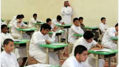 مدارس السعودية: أنواعها ورسومها وأفضل الخيارات التعليمية 2025