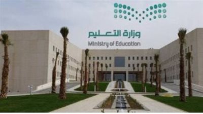 التعليم في السعودية: أحدث التطورات وخطط رؤية 2030