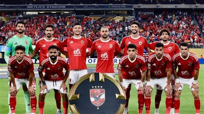 غيابات الأهلي عن مباراة غزل المحلة في الدوري المصري الممتاز